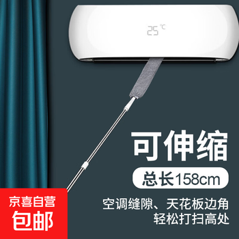 Under-the-bed cleaning tool to clean dust gaps under the bed, extended telescopic mop for cleaning under the sofa, duster + telescopic rod 1.55 meters, 4 pieces of cloth in total