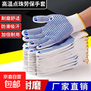 Dispensing labor protection gloves dispensing glue non-slip wear-resistant gloves thickened construction site work cotton gloves dispensing gloves 600g 12 pairs
