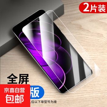 Suitable for honor 80gt mobile phone film honor50s tempered hydrogel film full screen coverage 30 youth version se full package 20 high definition 10 protection 9/9x/8x/xmax film por tempered electroplating high definition anti-fingerprint 2 pieces honor 80gt