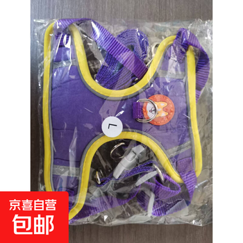 Vest-type dog leash with rope, medium-sized small dog teddy bichon pomeranian puppy walking leash, dog chain, purple m, recommended 7-13 catties