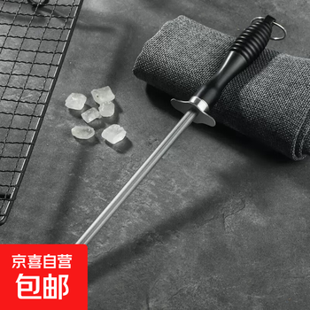 Household sharpening stick, quick sharpening artifact, household sharpening tool, professional sharpening stone, scissors, 1 sharpening stick