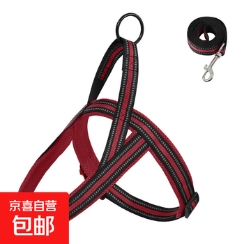 New dog leash reflective breathable dog harness set vest style harness small and medium-sized dog walking rope red s