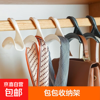 Jd logistics bag hook wardrobe storage artifact arched seamless hanger stacked clothes hanger bag hanger 5 pack random color