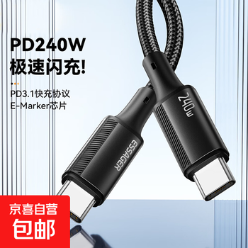 240w dual type-c data cable fast charging charging cable suitable for apple 15 mobile phones, huawei xiaomi notebooks, etc. black 2 meters