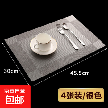 Heat insulation mat, dining table mat, nordic place mat, western place mat, bowl mat, pvc heat-proof mat, home dining plate mat, coaster, 4 pieces in silver