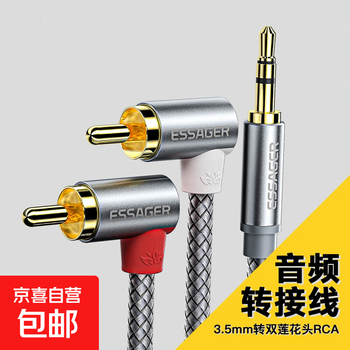 3.5mm to double lotus elbow rca audio adapter cable one-to-two laptop mobile phone audio amplifier cable gray 1 meter