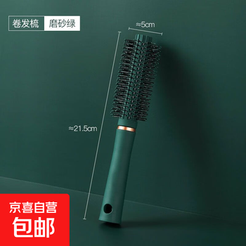 Air cushion large round curling comb, rolling comb, air bangs push comb, styling comb, household inner buckle pear head hairdressing comb, 1 set curling comb