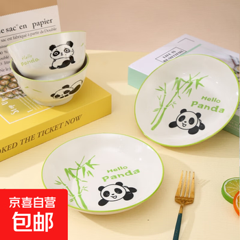Household underglaze color cartoon style underglaze color pottery 4.6-inch bowl/7-inch plate cute panda bowl and plate set cute panda 7-inch plate 2 pieces