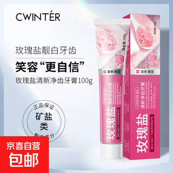 Zhiduo deep sea salt toothpaste deep cleans teeth oral care fresh mouth baking soda toothpaste deep sea salt toothpaste 1 stick