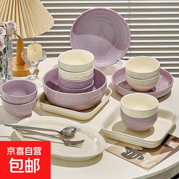 French underglaze color bowl and dish set household ceramic tableware simple pure white bowl plate housewarming tableware cool color 7-piece set