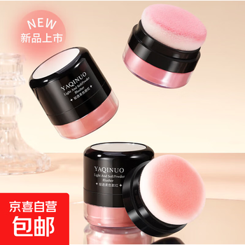Clear soft color blush rouge lazy blush powder long-lasting high-gloss soft mist rouge powder blush cream blush palette makeup #03 milk tea nude #5g