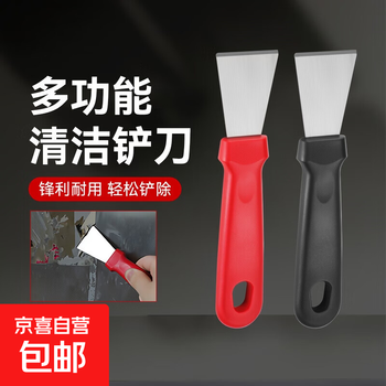 Kitchen cleaning knife spatula range hood pot bottom refrigerator beautiful seam clearing cleaning tool 2 cleaning spatulas