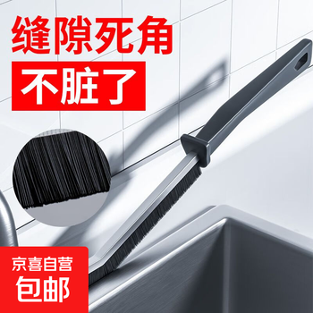 Multi-functional no-dead-corner crevice brush long strip cleaning brush corner brush cleaning artifact toilet toilet bathroom fine random cleaning small brush 1 exclusive