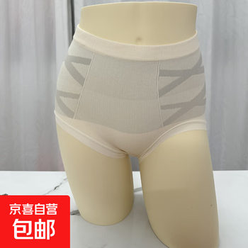2025 new high waist tummy control panties women's antibacterial black bandage tightening belly c-section shaping seamless butt lifting shorts flesh color-679x bandage one size suitable for 80-140 jin