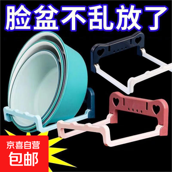 Household multifunctional folding washbasin rack without punching holes, bathroom storage rack, wall-mounted washbasin rack, bathroom basin storage rack, gray, 1 pack, no specifications