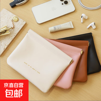 Portable storage bag, data cable charger, earphones, mobile power supply, storage cosmetic bag, light luxury portable mini bag, lipstick closure, inner bag shrapnel automatic sealing, pro-luxury white 13.7cm*18cm, automatic closing, large capacity, light luxury texture, skin-friendly feel, velvet lining