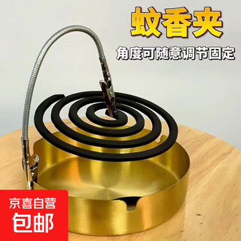 Double-headed crocodile mosquito coil clip, bendable and extended clip, broken incense fixing artifact support frame, special clip for mosquito coil disc, silver 18cm, two pieces