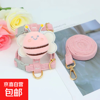 Cat leash to prevent break-away, cat leash for walking outside, cat chain, pet harness, cat leash, little bee pink s size