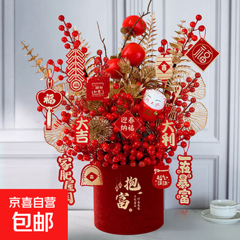 New year's eve flowers new year ornaments fortune fruit decoration simulated flowers new year blessing bucket flower arrangement red fruit snake year spring festival hug bucket baofu-persimmon-fuka