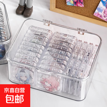 Desktop flip storage box for bar and peripheral badge storage white flip storage box 25*15*20cm