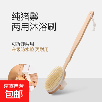 Boar bristle bath brush, shower brush, body dry brush, bath towel, back rub artifact, body brush, soft bristle long handle brush, 1 pack, straight handle boar bristle bath brush