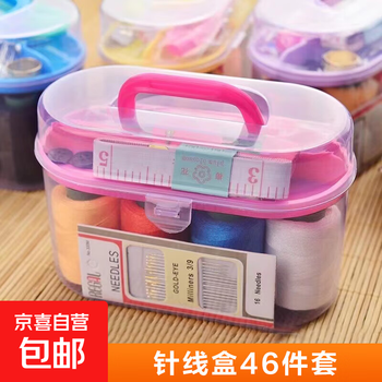 46-piece sewing kit, household set, sewing kit, hand-sewing and mending tools, portable sewing and mending storage box, sewing box, 46-piece set