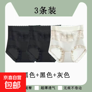 Belly controlling butt lifting pants women's tummy seamless lace high waist thin slim fit bottoming panties body shaping postpartum shaping pants black + black + gray - great value 3-piece pack m (80-105 catties recommended)