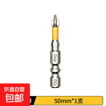 Thread bit anti-slip cross strong magnetic anti-impact bit strong magnetic high hardness electric drill electric screwdriver set new thread anti-slip 50mm*1 piece