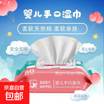 Travel portable baby wipes, hand and mouth wipes, affordable clean and sanitary wipes, pure water face wipes, non-allergenic wipes, light blue, random packaging, 1 pack, 60 pieces, random packaging