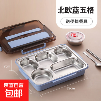 304 stainless steel compartmented large-capacity insulated lunch box for students and office workers canteen with lid lunch box anti-scalding lunch box 304 material 5 compartments + chopsticks spoon + soup bowl 1800ml nordic blue