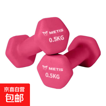 Dumbbell fitness men's home equipment for arm muscle training children's small dumbbells dipping women's hexagonal dumbbells solid cast iron rose red 0.5kg pair