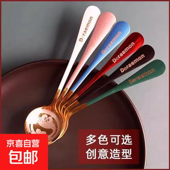 Internet celebrity hot-selling spoon personalized spoon spoon soup children's stainless steel adult robot cat doraemon, volume discount, random 5 pieces