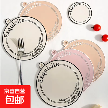 Light luxury nordic insulation mat, anti-scalding tea coaster, simple french placemat, round pot mat, thickened heat-resistant dish mat, white+pink+brown-18cm-3 pieces, anti-scalding insulation mat
