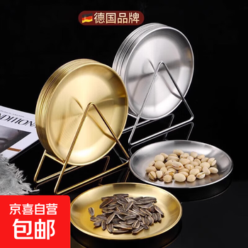 Stainless steel spit plate, high-end break-resistant small plate, dessert plate, fruit plate, dipping sauce, hot pot plate, snack plate, 14cm silver, 6 pieces + shelf
