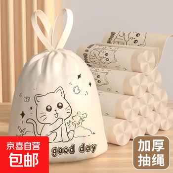Drawstring printed garbage bag household thickened portable extra thick affordable kitchen large plastic bag line cat drawstring 1 roll 60 pieces