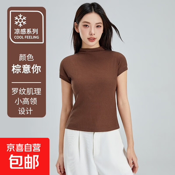 5a antibacterial new summer women's t-shirt combed cotton tencel slim fit girl cool mid-collar short-sleeved girl brown love you xl recommended 120-130 pounds