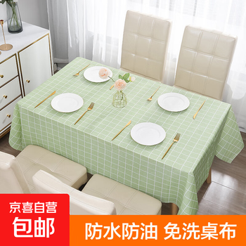 Small fresh plaid tablecloth waterproof and oil-proof no-wash ins style rectangular tablecloth coffee table tablecloth pvc simple green plaid 180x137cm
