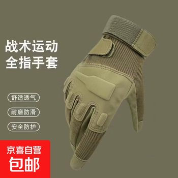 Camping tactical gloves, tactical military fans outdoor anti-cut protective anti-slip motorcycle riding half-finger gloves for men and women, green full-finger xl