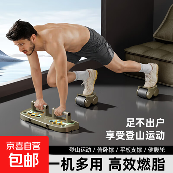 Yingerjian abdominal wheel home exercise automatic rebound abdominal roller men's and women's belly slimming auxiliary fitness equipment upgraded four wheels - green automatic rebound + mobile phone holder