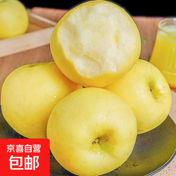 Authentic shandong yantai golden venus apple 4.5kg 75mm+