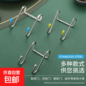 Multifunctional stainless steel double s-shaped hooks without punching holes behind the door clothes hooks kitchen bathroom cabinet door back double s hooks special double hooks for cabinet doors 3 pcs