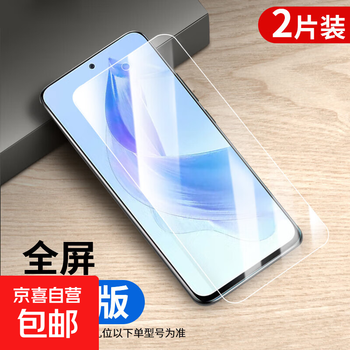 Suitable for huawei honor x50i mobile phone film honorx40i tempered hydrogel film full screen coverage x30 all-inclusive fork 20se hd