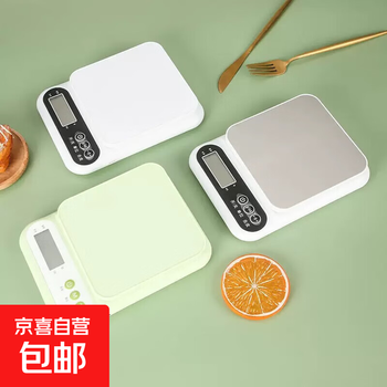 Kitchen electronic scale household small gram scale precision baked food scale high-precision food electronic scale gram weighing abs surface white battery model 1