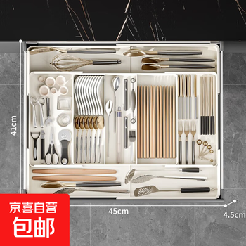 Organizing artifact storage box desktop drawer home kitchen built-in retractable partitions for tableware and chopsticks organization partition storage box-large retractable