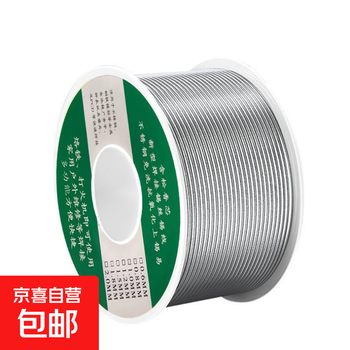 Universal stainless steel solder new solder wire lighter tin wire tin wire welding copper nickel household electric soldering iron solder wire multifunctional solder wire 1 roll