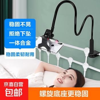 Mobile phone stand bedside lazy stand ipad desktop bed clip live broadcast dormitory drama multifunctional adjustable support stand shooting special for mobile phones - 1 meter - black