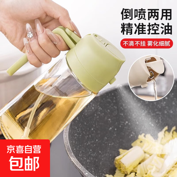 Household oil spray bottle automatically opens and closes to spray cooking oil, spray atomization and thickening spray bottle kitchen artifact does not stick to oil, pour and spray dual-purpose, white - 1 pack, no specifications