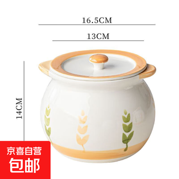 Double-eared lard jar, household ceramic jar with lid, high-temperature resistant chili jar, kitchen special oil and spicy meat oil jar, double-eared lard jar, 4-leaf clover 1200ml