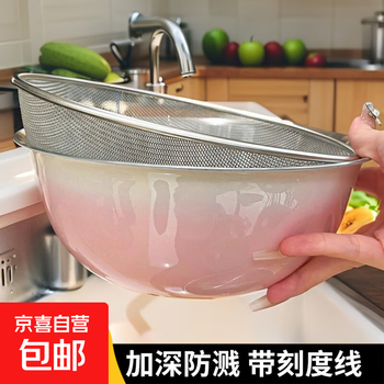 Stainless steel salad bowl drain basket kitchen sink creative gradient color and basin egg beater basin household cooking basin 25cm gradient blue salad basin + drain basket