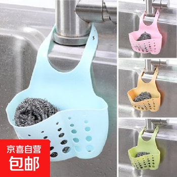 Thickened faucet storage hanging basket, adjustable snap-type bathroom storage hanging bag, sink storage rack, single layer 2 pieces